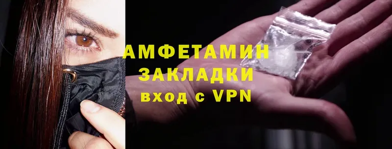 Amphetamine VHQ  Вяземский 