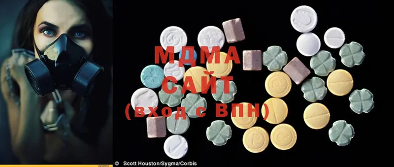 MDMA VHQ  мега зеркало  Вяземский 