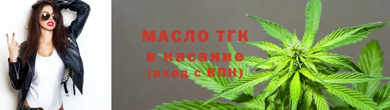 Дистиллят ТГК вейп с тгк  где купить наркотик  Вяземский 